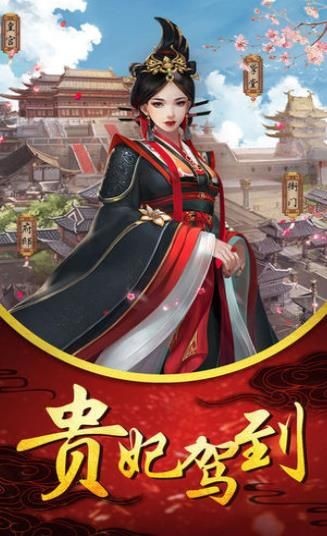 纯元皇后传-游戏截图3