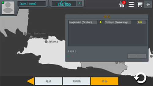 印尼巴士模拟器十八汉化版-游戏截图2