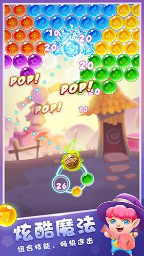 泡泡精灵传奇-游戏截图3