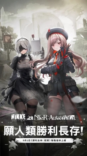 nikke胜利女神国际版-游戏截图1