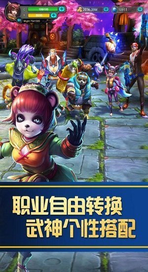战斗吧熊猫人手游-游戏截图2